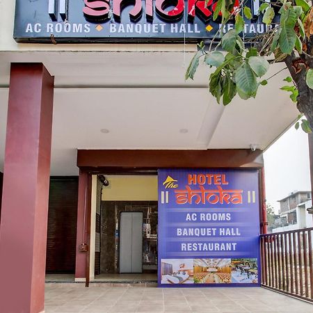 Super Hotel O The Shloka 博帕尔 外观 照片